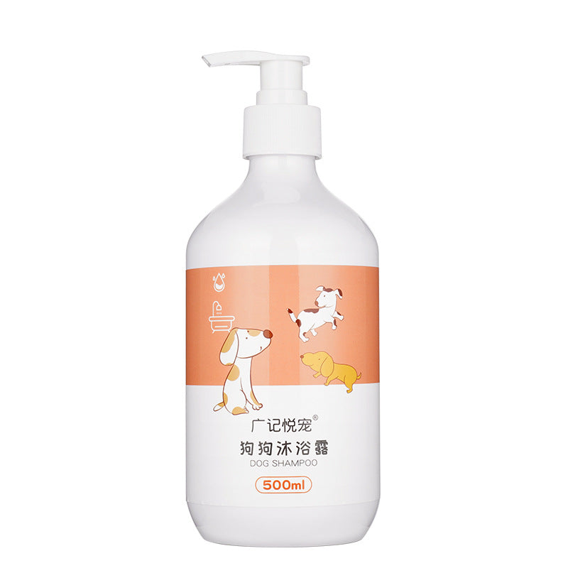 [vendor] Pet Dog Shampoo Bathing Supplies