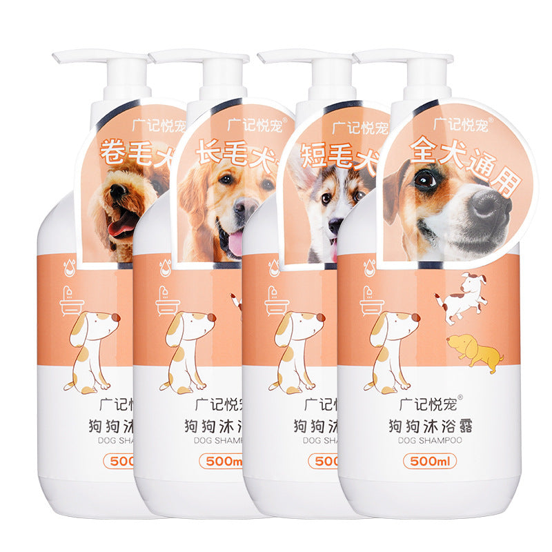 [vendor] Pet Dog Shampoo Bathing Supplies
